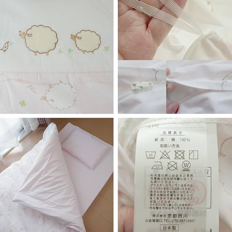 Amazon.co.jp: 日本製 西川 ローズラジカル ベビー組布団 6点